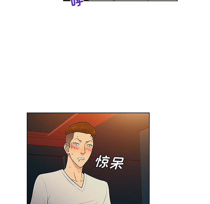 [韩国漫画] 被女神环绕的男人 剧情,巨乳大奶#[89P]-67
