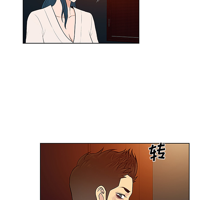 [韩国漫画] 被女神环绕的男人 剧情,巨乳大奶#[89P]-75