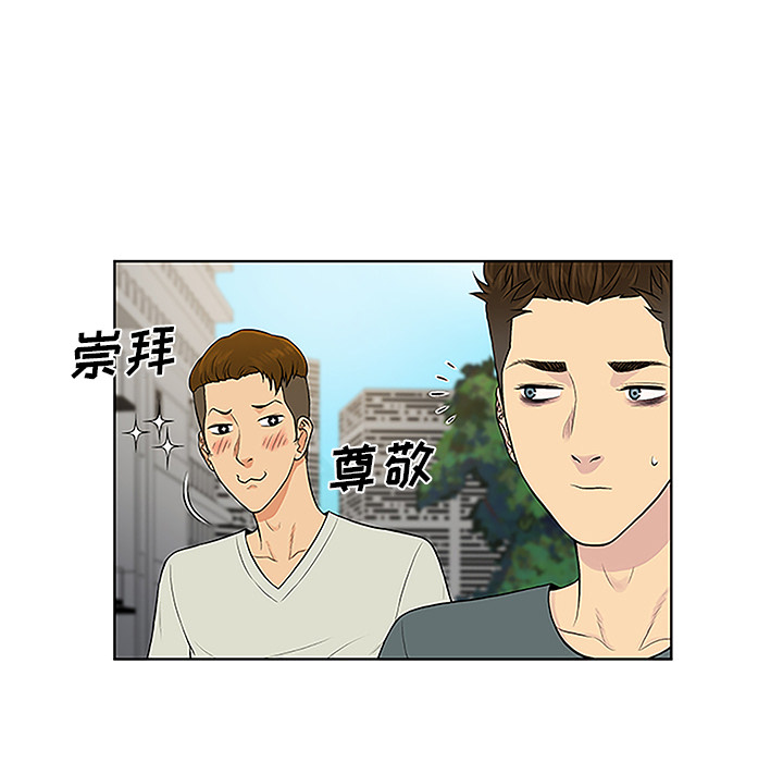 [韩国漫画] 被女神环绕的男人 剧情,巨乳大奶#[89P]-79