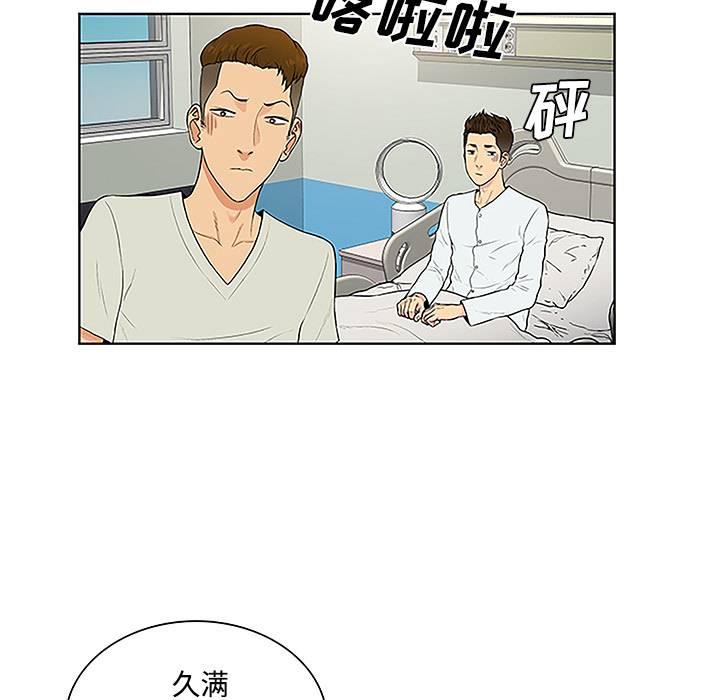 [韩国漫画] 被女神环绕的男人 剧情,巨乳大奶#[87P]-52