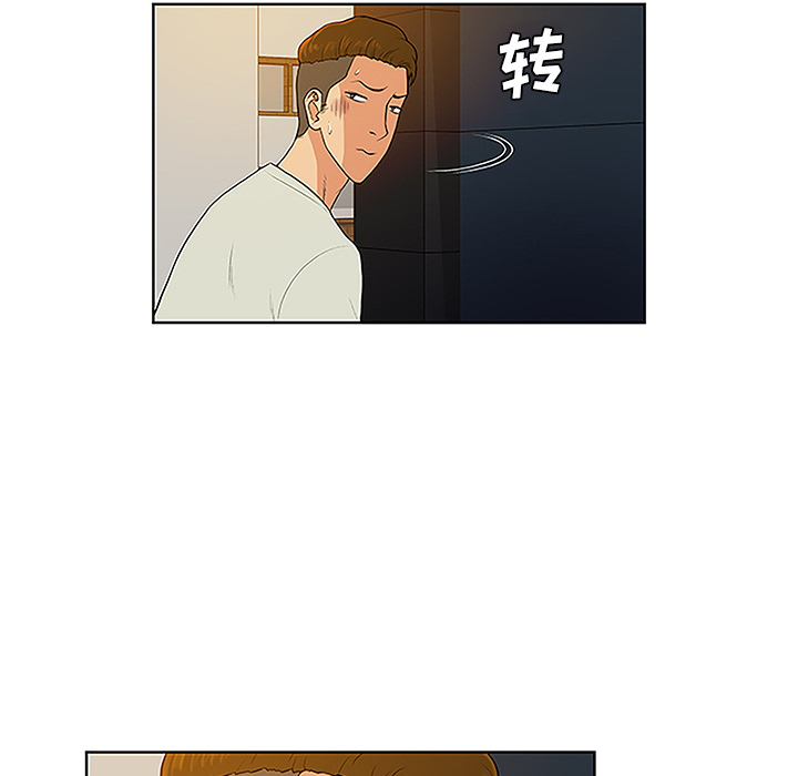 [韩国漫画] 被女神环绕的男人 剧情,巨乳大奶#[88P]-47
