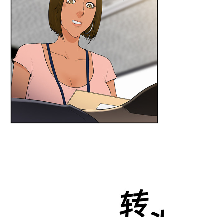 [韩国漫画] 被女神环绕的男人 剧情,巨乳大奶#[97P]-11