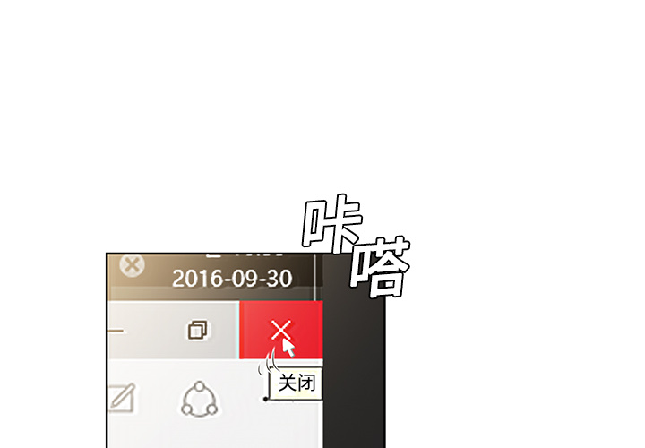 [韩国漫画] 被女神环绕的男人 剧情,巨乳大奶#[97P]-3