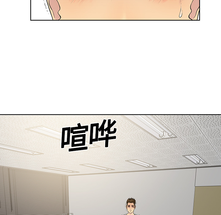 [韩国漫画] 被女神环绕的男人 剧情,巨乳大奶#[97P]-31