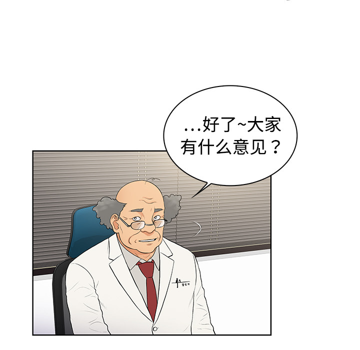 [韩国漫画] 被女神环绕的男人 剧情,巨乳大奶#[97P]-34