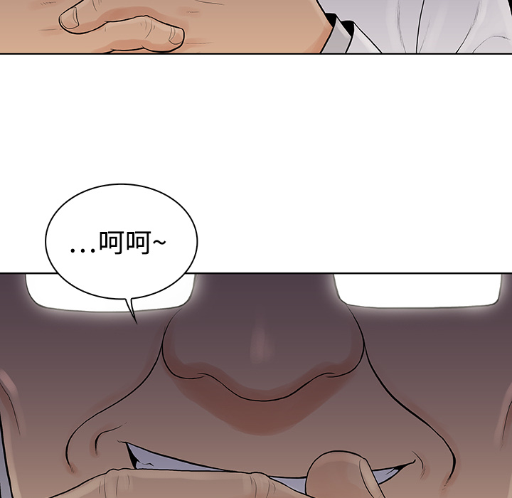 [韩国漫画] 被女神环绕的男人 剧情,巨乳大奶#[97P]-39