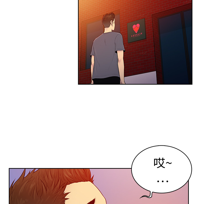 [韩国漫画] 被女神环绕的男人 剧情,巨乳大奶#[97P]-49