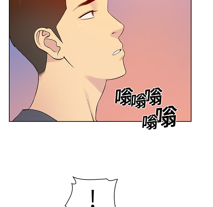 [韩国漫画] 被女神环绕的男人 剧情,巨乳大奶#[97P]-50