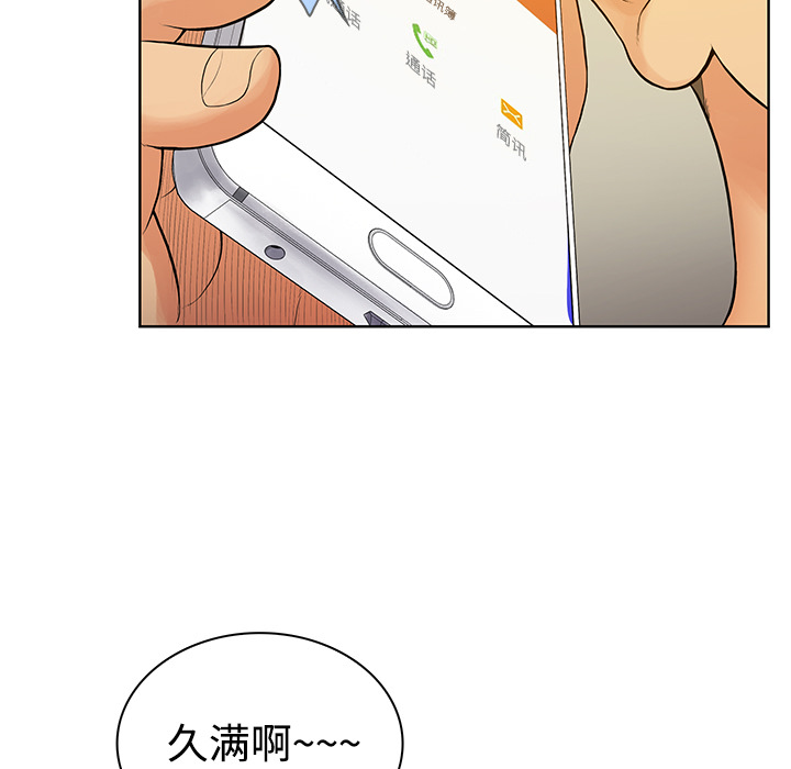 [韩国漫画] 被女神环绕的男人 剧情,巨乳大奶#[97P]-58