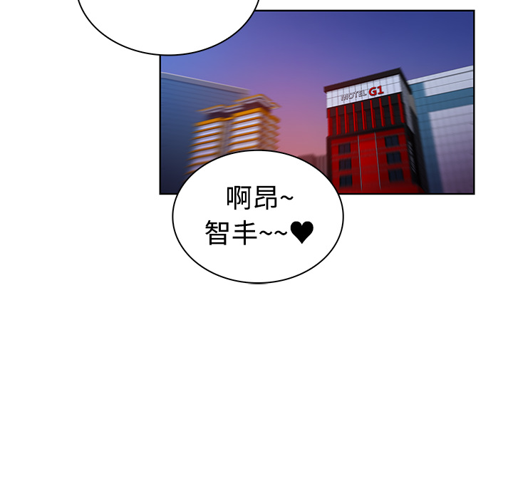 [韩国漫画] 被女神环绕的男人 剧情,巨乳大奶#[97P]-59