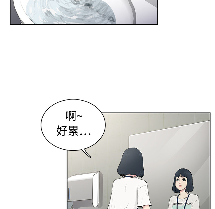 [韩国漫画] 被女神环绕的男人 剧情,巨乳大奶#[97P]-61