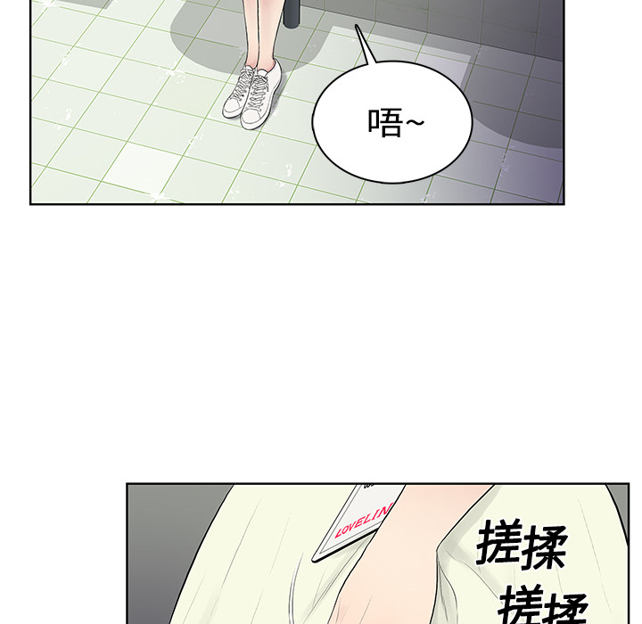 [韩国漫画] 被女神环绕的男人 剧情,巨乳大奶#[97P]-72