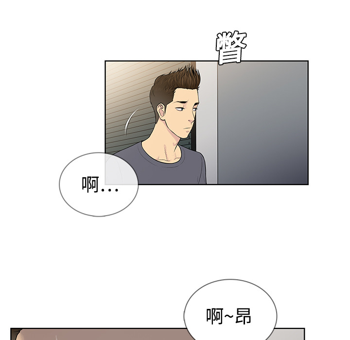 [韩国漫画] 被女神环绕的男人 剧情,巨乳大奶#[97P]-81