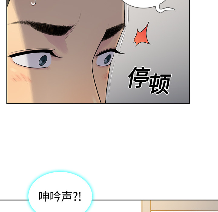 [韩国漫画] 被女神环绕的男人 剧情,巨乳大奶#[97P]-82