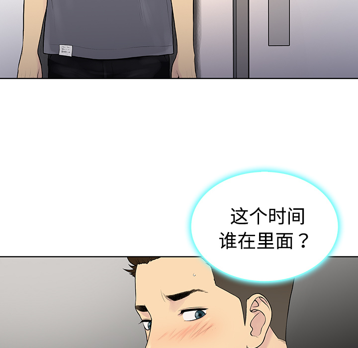 [韩国漫画] 被女神环绕的男人 剧情,巨乳大奶#[97P]-84
