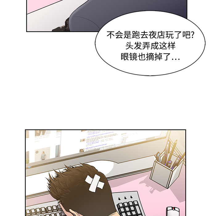 [韩国漫画] 被女神环绕的男人 剧情,巨乳大奶#[97P]-9