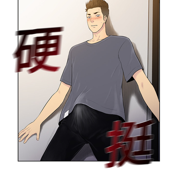 [韩国漫画] 被女神环绕的男人 剧情,巨乳大奶#[97P]-93