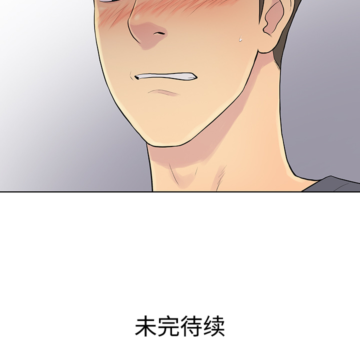 [韩国漫画] 被女神环绕的男人 剧情,巨乳大奶#[97P]-95