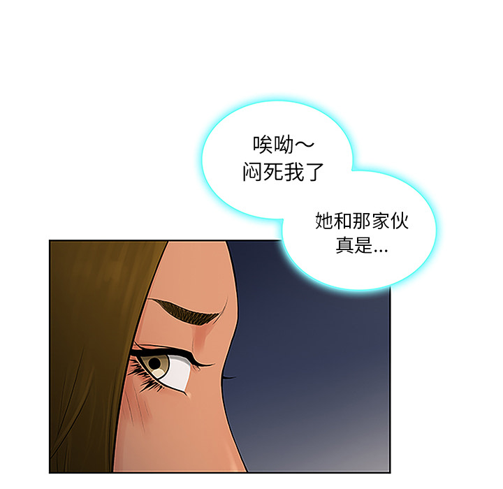 [韩国漫画] 被女神环绕的男人 剧情,巨乳大奶#[86P]-12