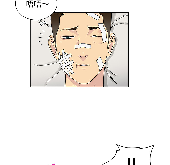 [韩国漫画] 被女神环绕的男人 剧情,巨乳大奶#[86P]-15