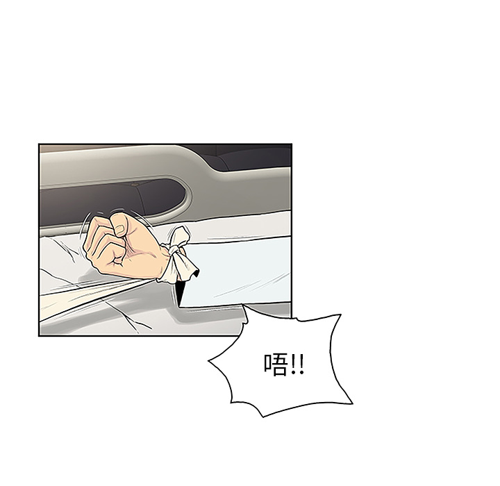 [韩国漫画] 被女神环绕的男人 剧情,巨乳大奶#[86P]-18