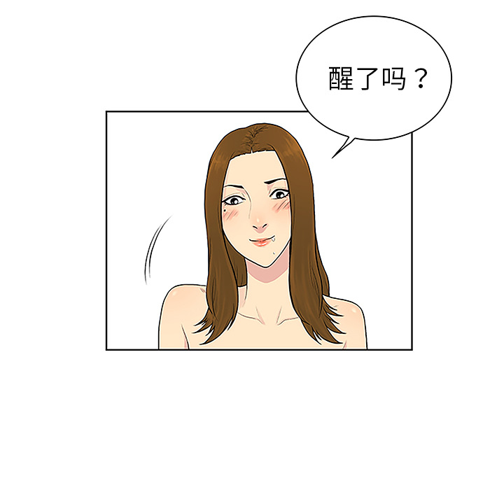 [韩国漫画] 被女神环绕的男人 剧情,巨乳大奶#[86P]-21
