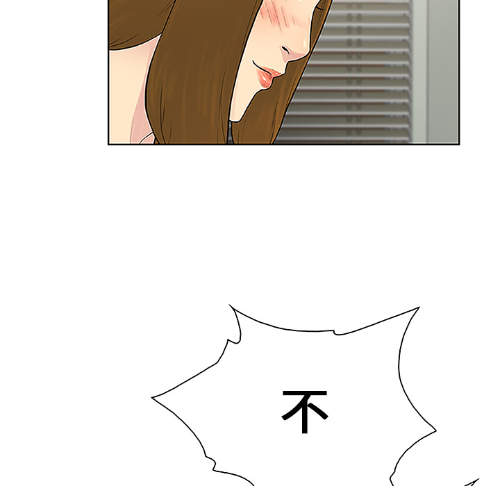[韩国漫画] 被女神环绕的男人 剧情,巨乳大奶#[86P]-27