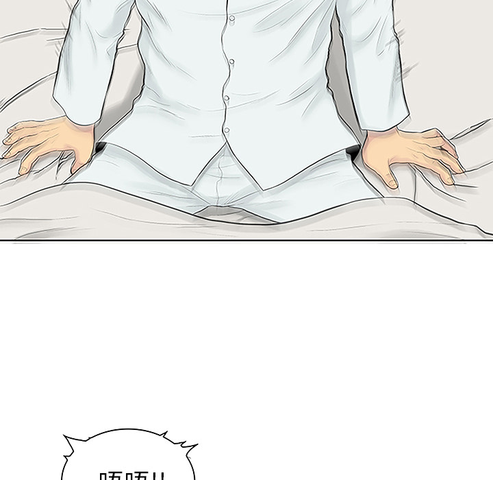[韩国漫画] 被女神环绕的男人 剧情,巨乳大奶#[86P]-29