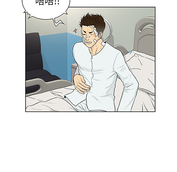 [韩国漫画] 被女神环绕的男人 剧情,巨乳大奶#[86P]-30