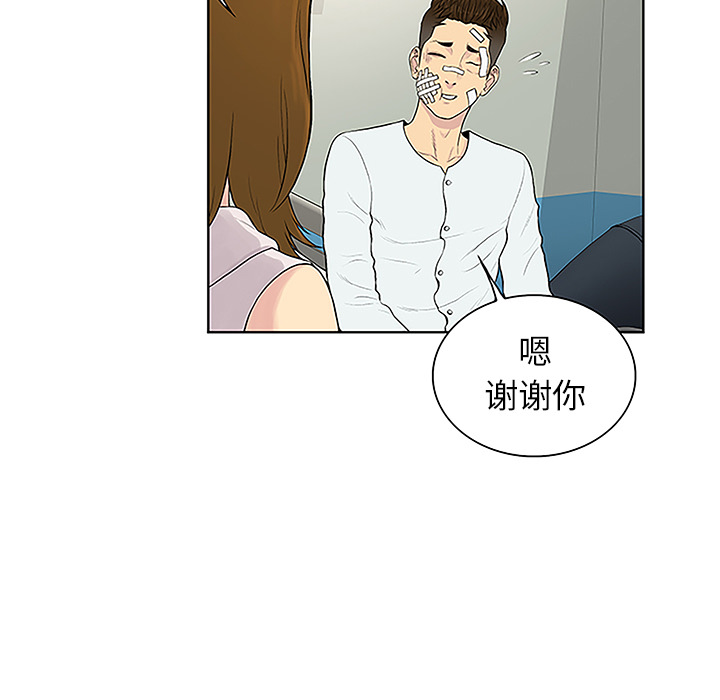 [韩国漫画] 被女神环绕的男人 剧情,巨乳大奶#[86P]-38