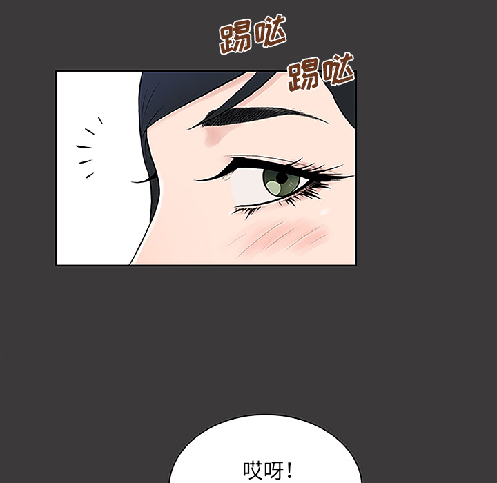 [韩国漫画] 被女神环绕的男人 剧情,巨乳大奶#[86P]-44