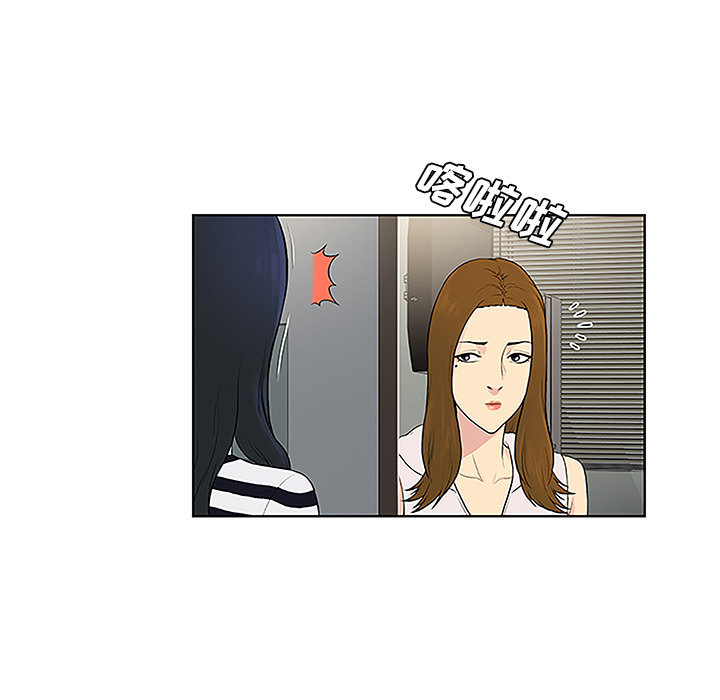 [韩国漫画] 被女神环绕的男人 剧情,巨乳大奶#[86P]-53