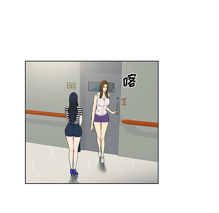 [韩国漫画] 被女神环绕的男人 剧情,巨乳大奶#[86P]-54