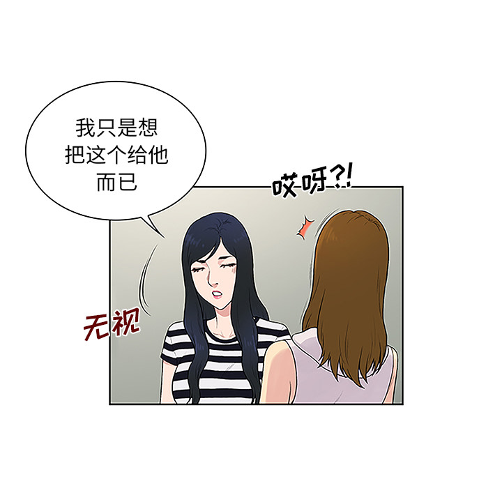 [韩国漫画] 被女神环绕的男人 剧情,巨乳大奶#[86P]-56