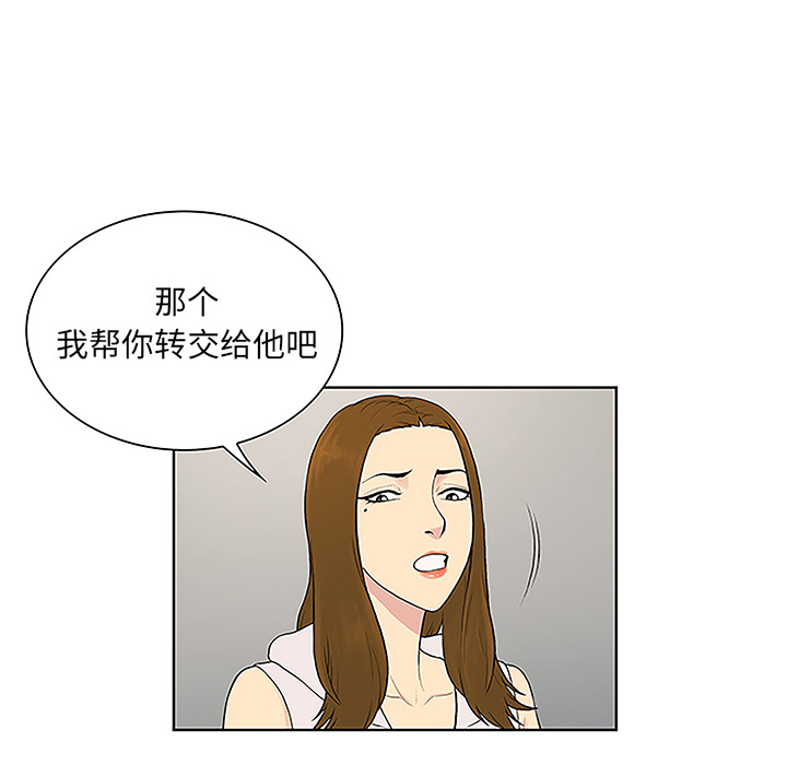 [韩国漫画] 被女神环绕的男人 剧情,巨乳大奶#[86P]-62