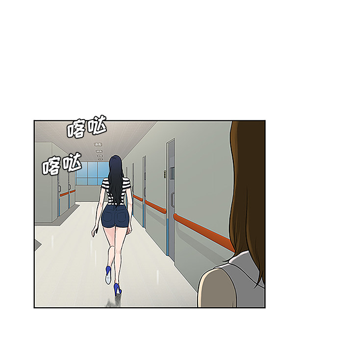 [韩国漫画] 被女神环绕的男人 剧情,巨乳大奶#[86P]-64