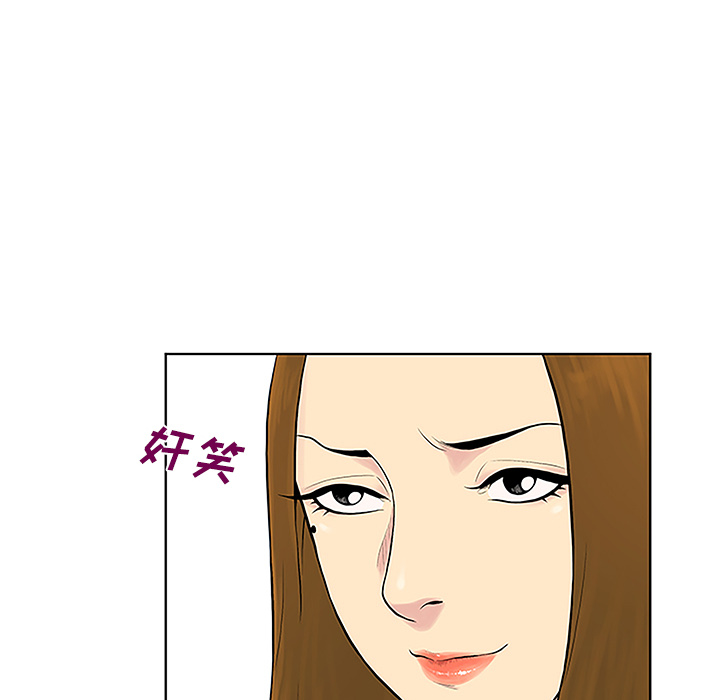 [韩国漫画] 被女神环绕的男人 剧情,巨乳大奶#[86P]-65