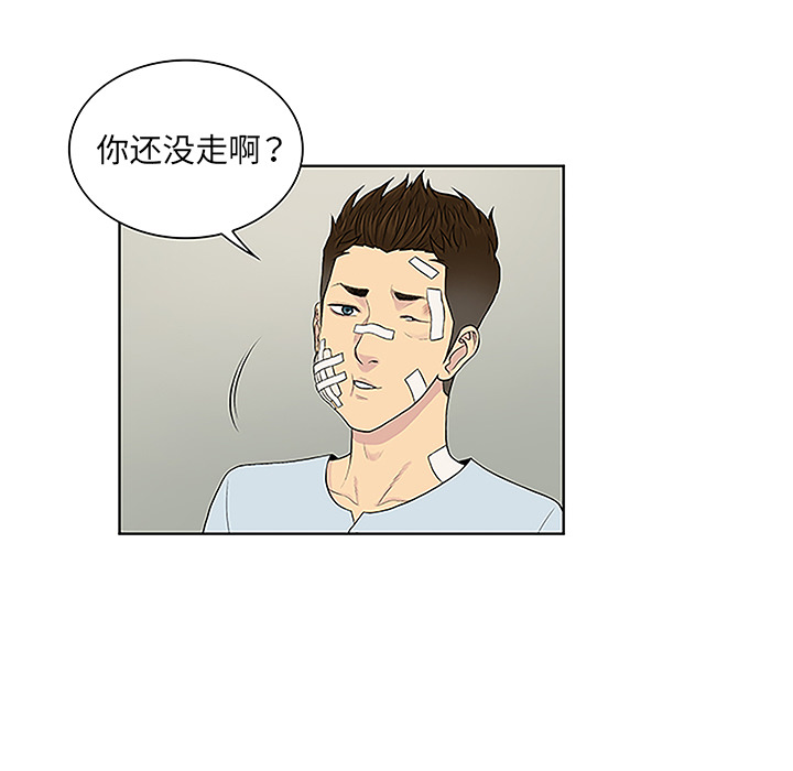 [韩国漫画] 被女神环绕的男人 剧情,巨乳大奶#[86P]-68
