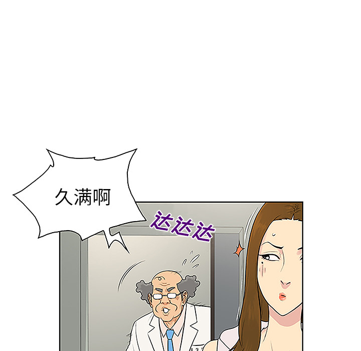 [韩国漫画] 被女神环绕的男人 剧情,巨乳大奶#[86P]-70