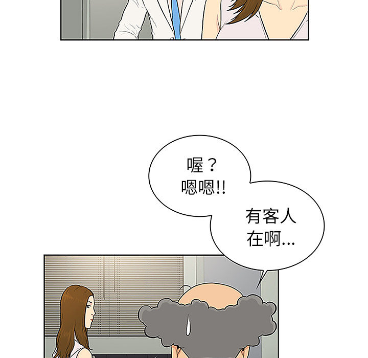 [韩国漫画] 被女神环绕的男人 剧情,巨乳大奶#[86P]-71
