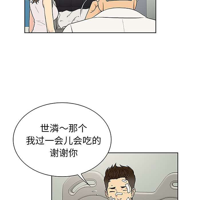 [韩国漫画] 被女神环绕的男人 剧情,巨乳大奶#[86P]-72