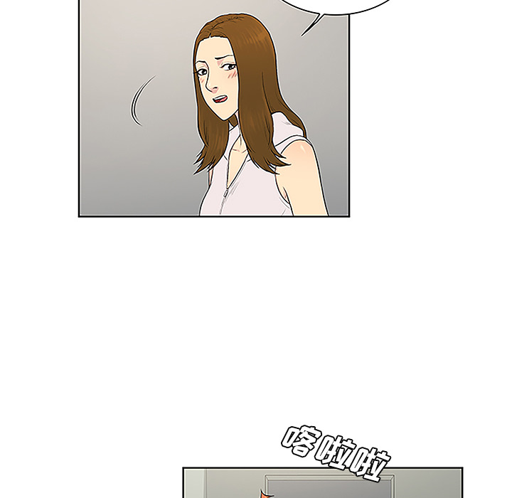 [韩国漫画] 被女神环绕的男人 剧情,巨乳大奶#[86P]-74