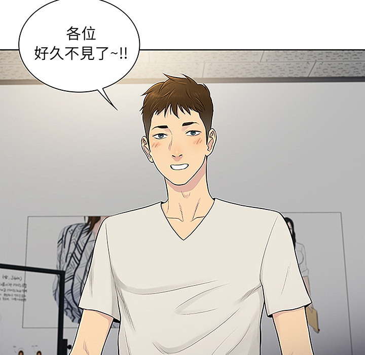 [韩国漫画] 被女神环绕的男人 剧情,巨乳大奶#[86P]-85