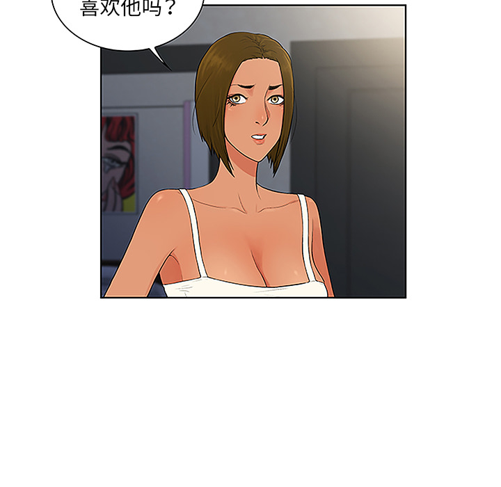 [韩国漫画] 被女神环绕的男人 剧情,巨乳大奶#[86P]-9