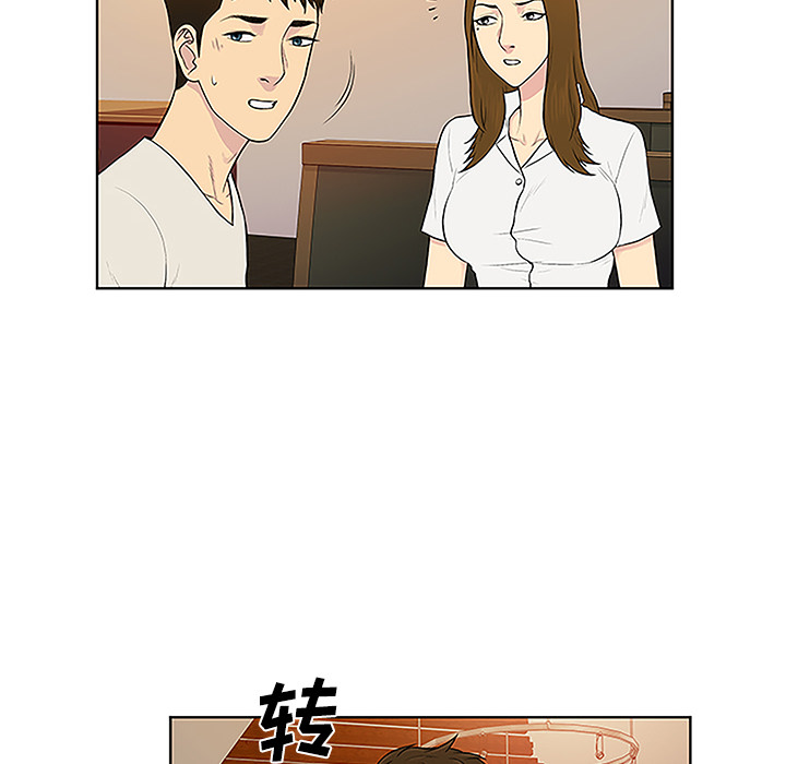[韩国漫画] 被女神环绕的男人 剧情,巨乳大奶#[92P]-23