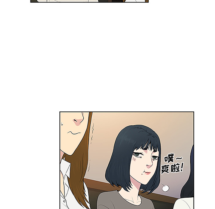 [韩国漫画] 被女神环绕的男人 剧情,巨乳大奶#[92P]-30