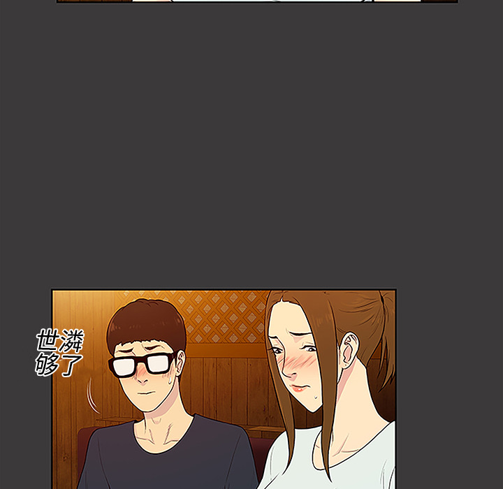 [韩国漫画] 被女神环绕的男人 剧情,巨乳大奶#[92P]-49