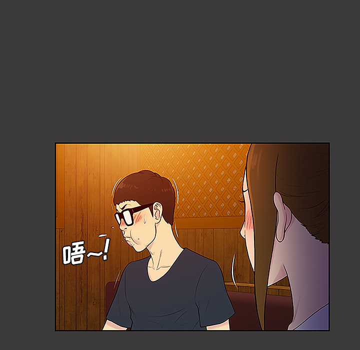 [韩国漫画] 被女神环绕的男人 剧情,巨乳大奶#[92P]-58