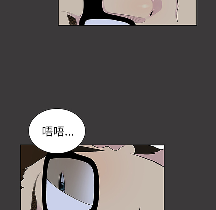 [韩国漫画] 被女神环绕的男人 剧情,巨乳大奶#[92P]-70