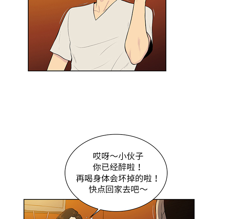 [韩国漫画] 被女神环绕的男人 剧情,巨乳大奶#[86P]-19